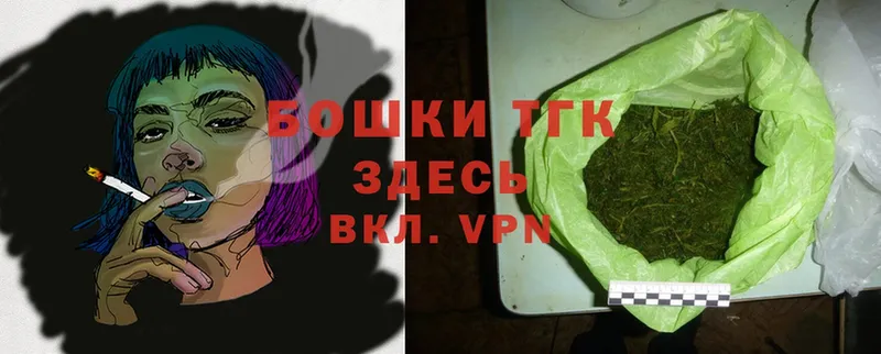 Канабис LSD WEED  наркошоп  Кореновск 